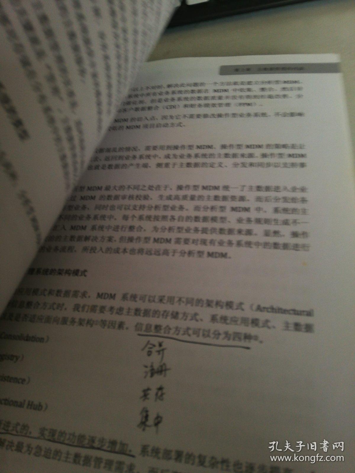 十个指头春秋生肖飞提更高望更远是什么生肖详细解答、解释与落实、时代解答解释落实
